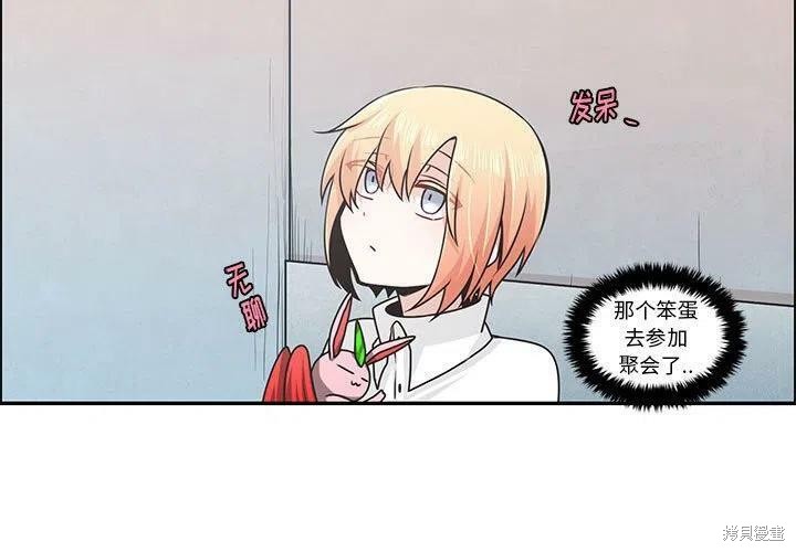 起开魔王君漫画146话