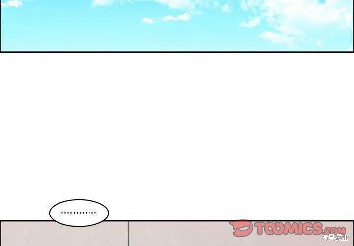起开魔王君漫画146话