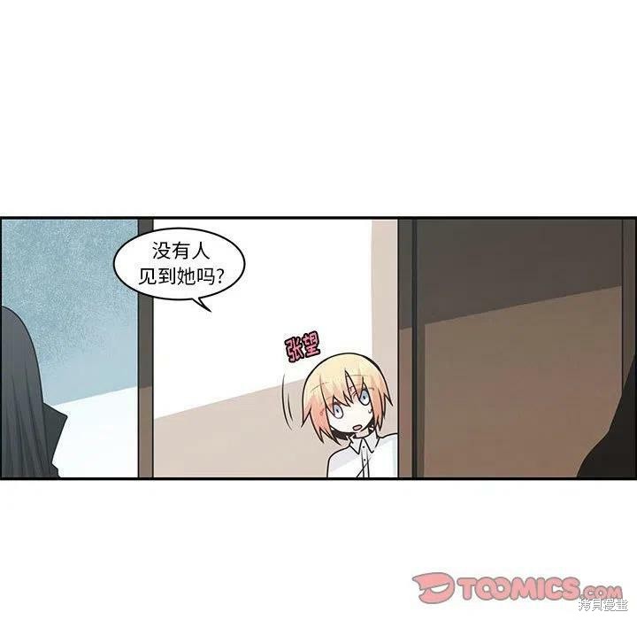 起开魔王君漫画148话