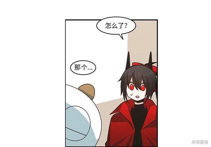 起开魔王君漫画148话