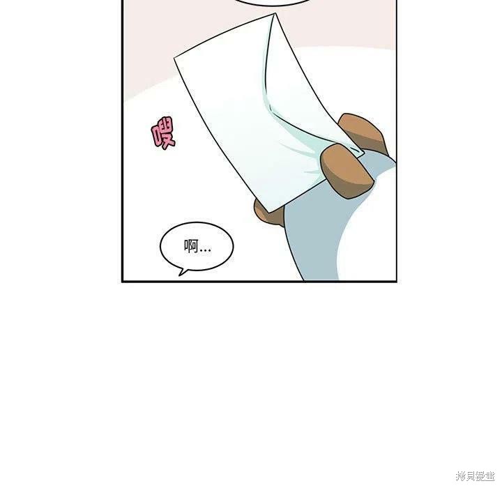 起开魔王君漫画148话