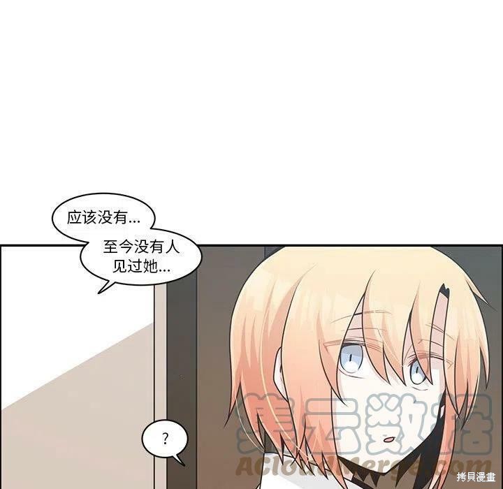 起开魔王君漫画148话