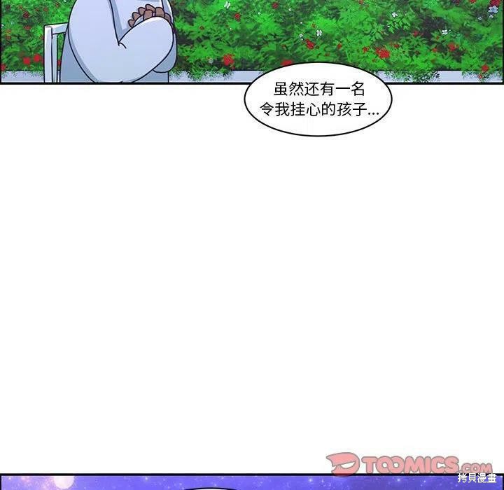 起开魔王君漫画148话