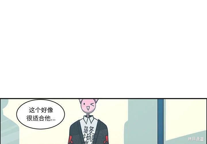 起开魔王君漫画151话