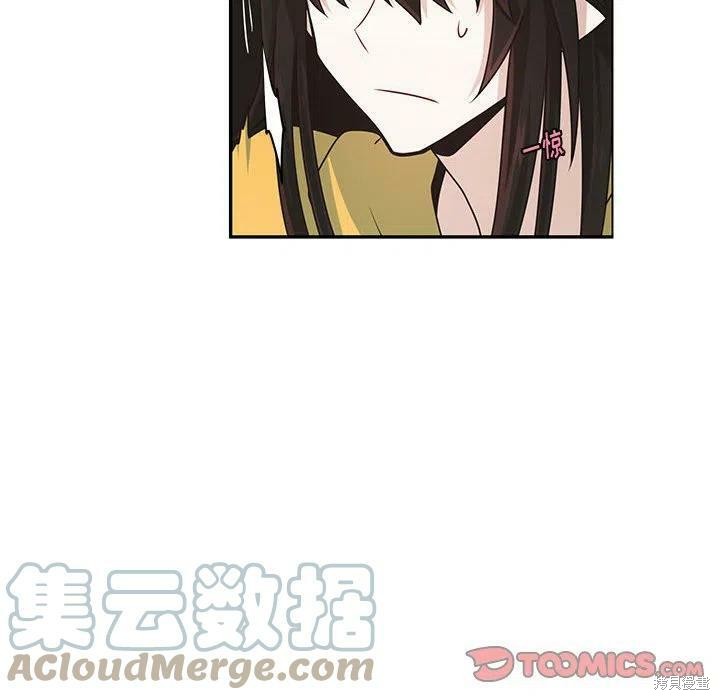 起开魔王君漫画152话