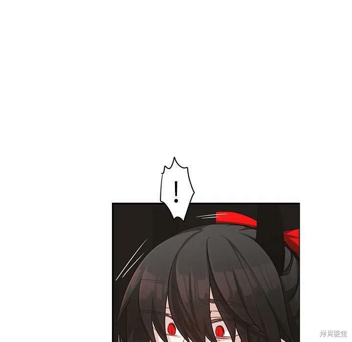 起开魔王君漫画152话