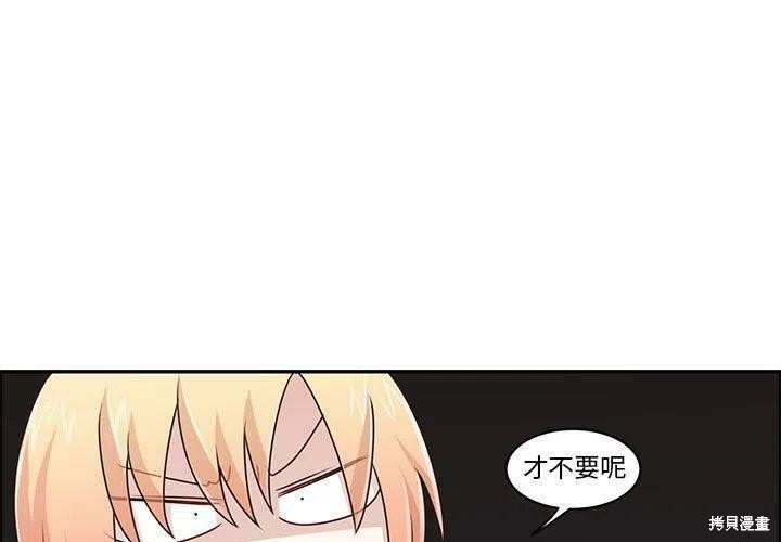 起开魔王君漫画157话