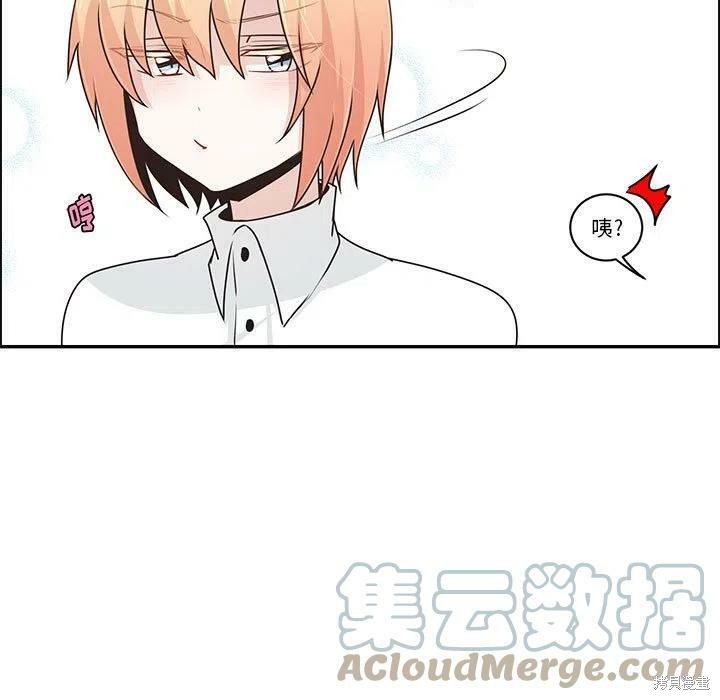 起开魔王君漫画157话