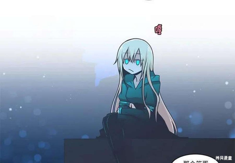 起开魔王君漫画160话