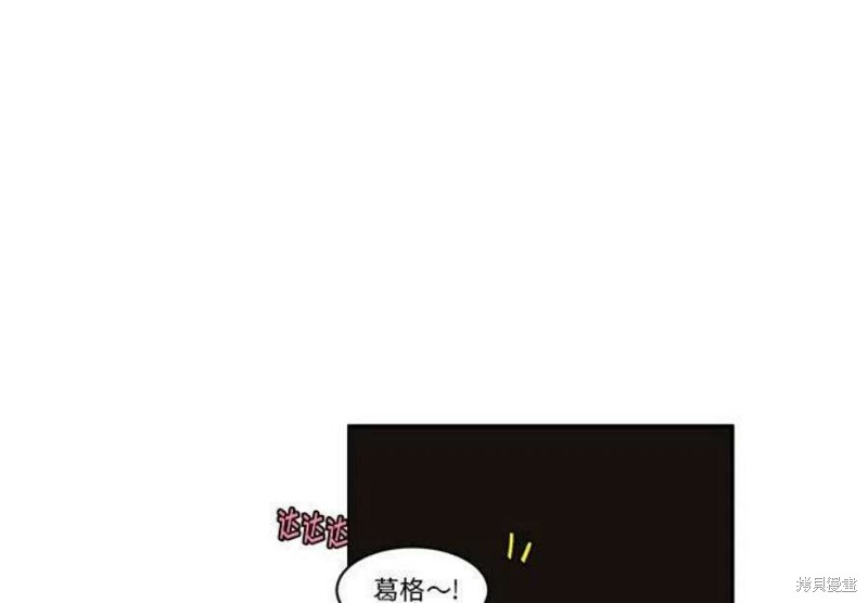 起开魔王君漫画165话