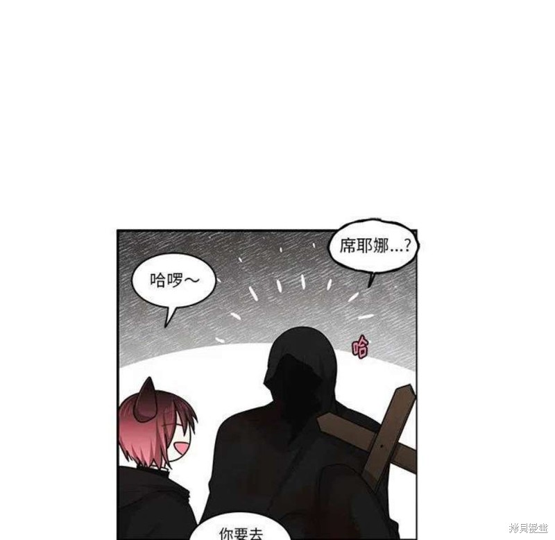 起开魔王君漫画165话