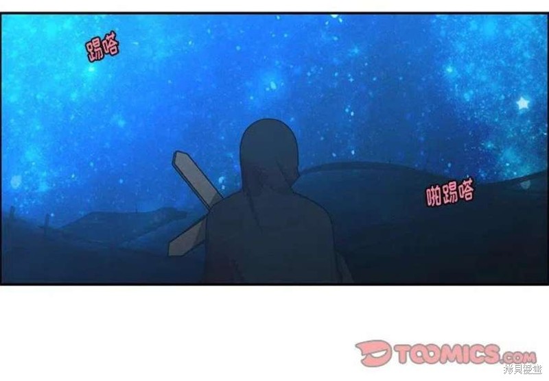 起开魔王君漫画165话