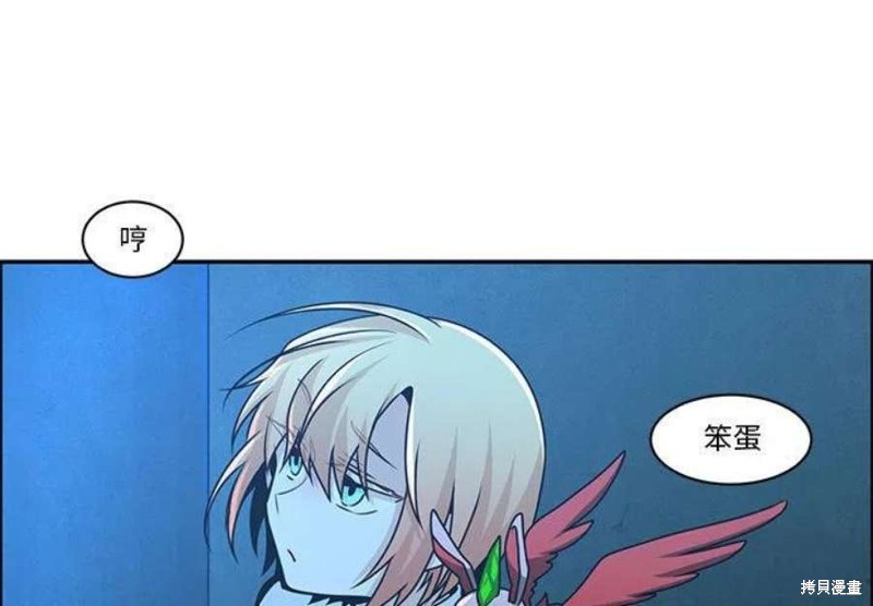 起开魔王君漫画167话