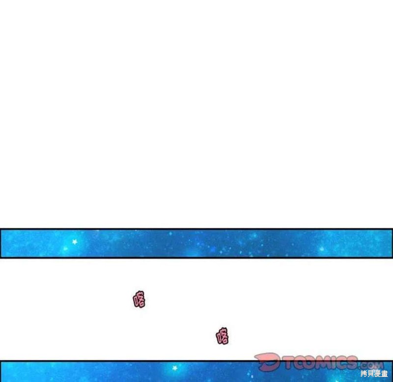 起开魔王君漫画167话