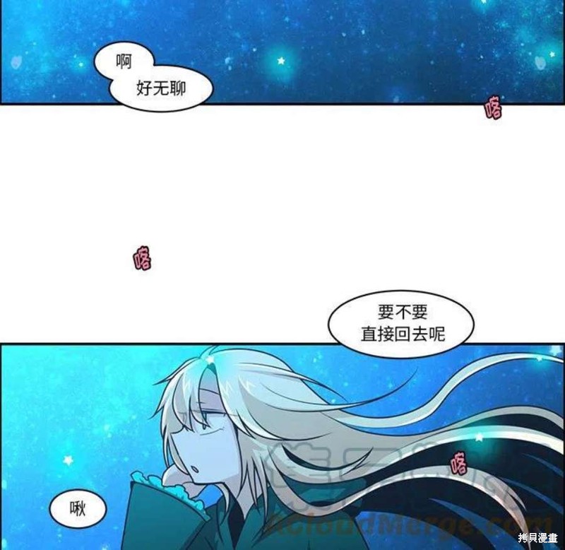 起开魔王君漫画167话