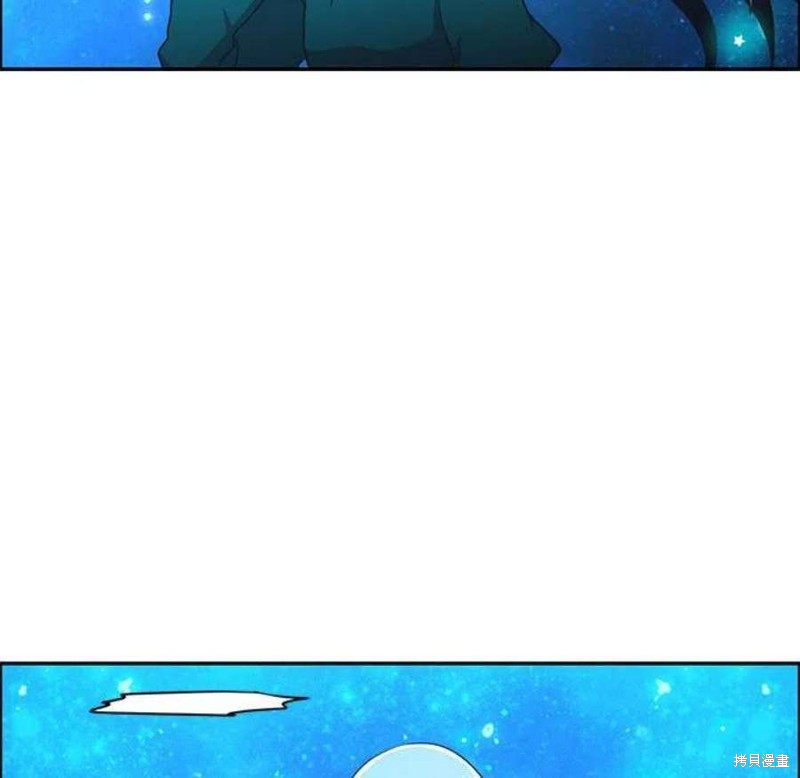 起开魔王君漫画167话