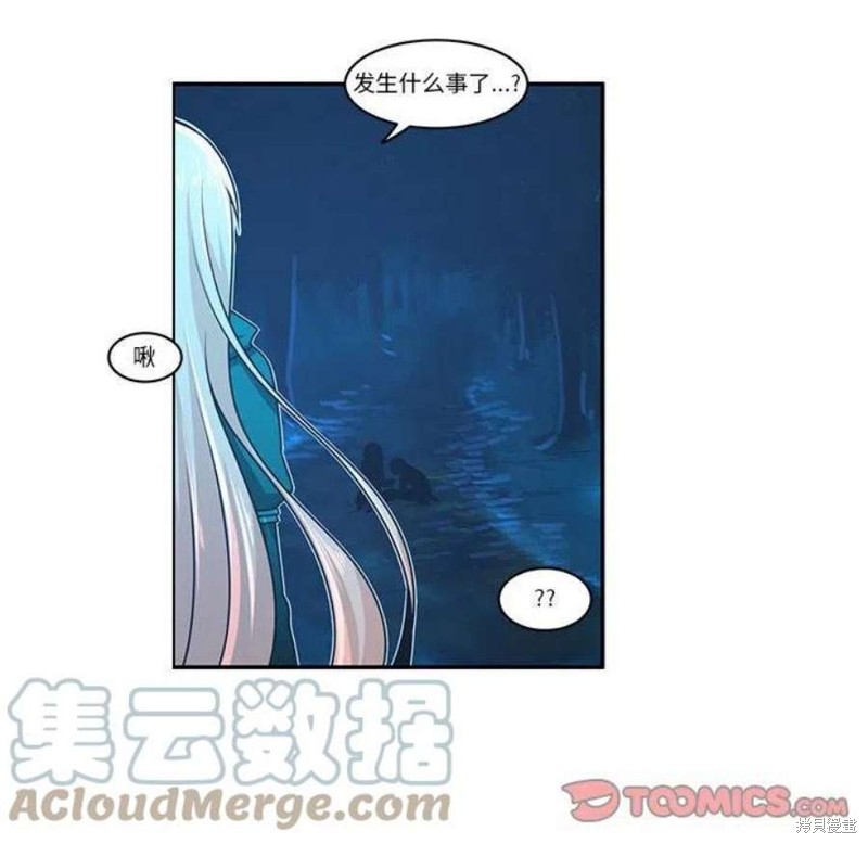 起开魔王君漫画167话