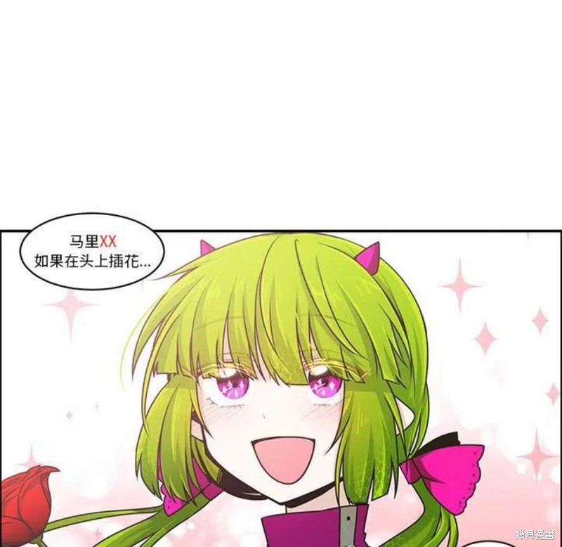 起开魔王君漫画168话