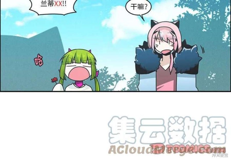 起开魔王君漫画168话