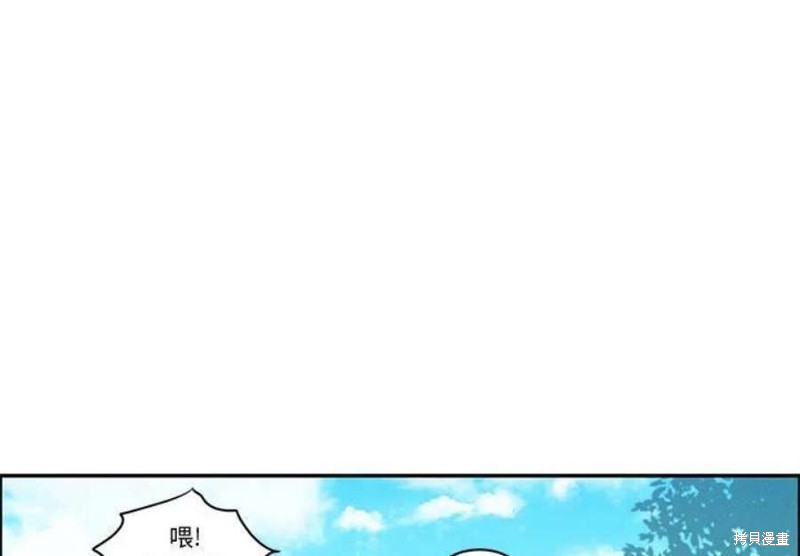起开魔王君漫画168话
