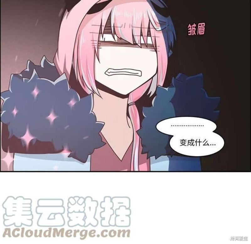 起开魔王君漫画168话