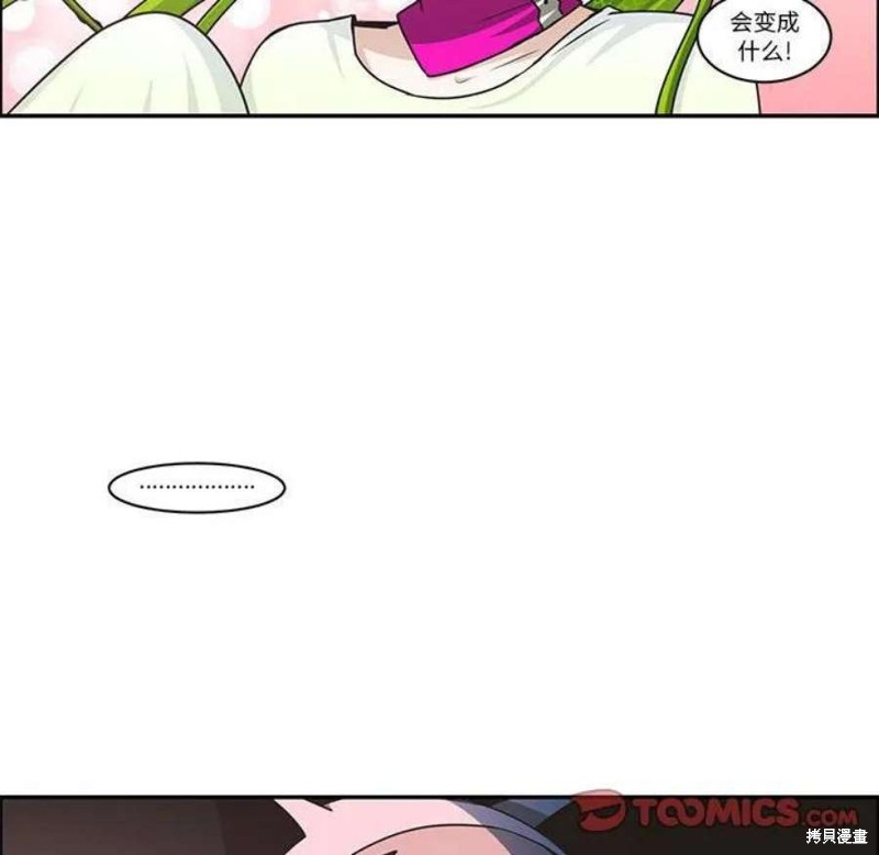 起开魔王君漫画168话