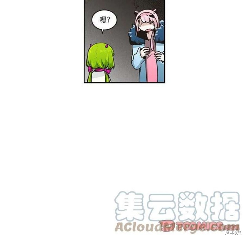 起开魔王君漫画168话