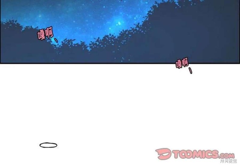 起开魔王君漫画169话