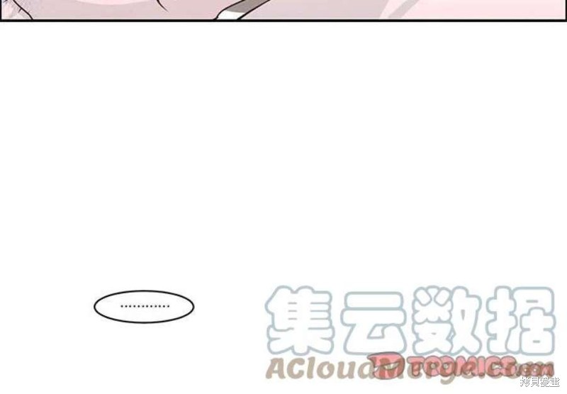 起开魔王君漫画169话