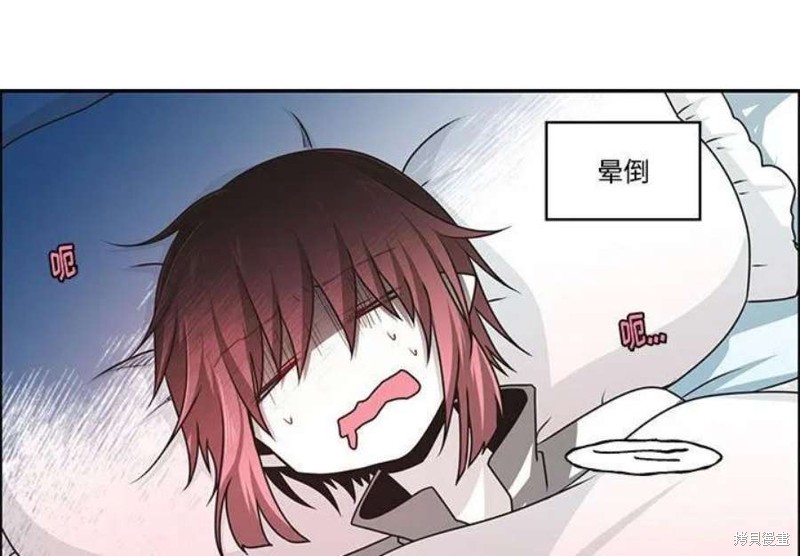 起开魔王君漫画169话