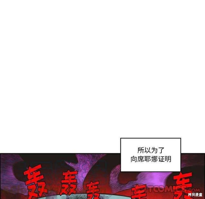 起开魔王君漫画169话