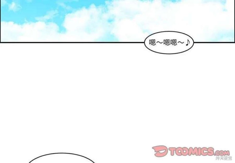 起开魔王君漫画170话