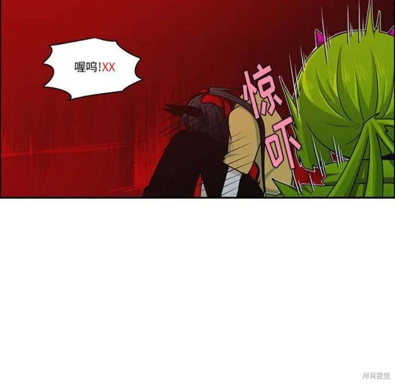 起开魔王君漫画170话