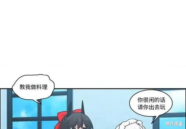 起开魔王君漫画178话