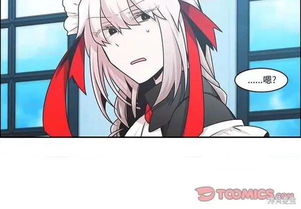 起开魔王君漫画178话