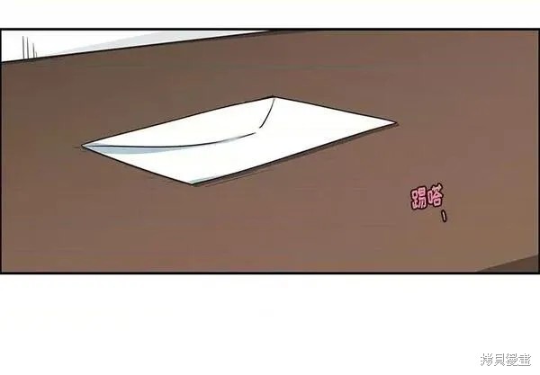 起开魔王君漫画179话