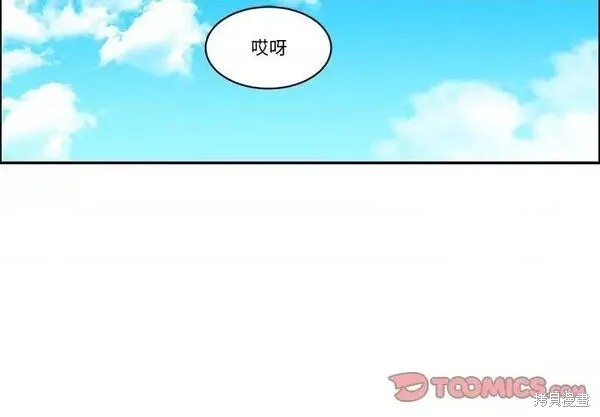 起开魔王君漫画179话