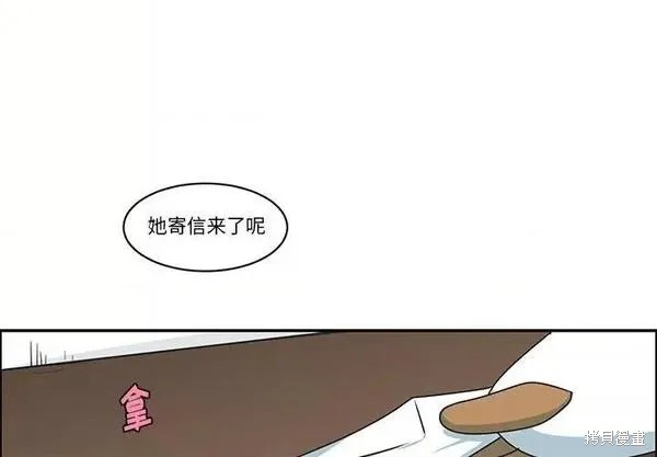 起开魔王君漫画179话