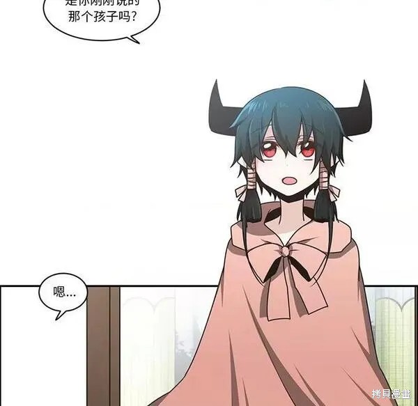 起开魔王君漫画179话