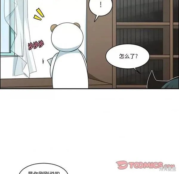 起开魔王君漫画179话