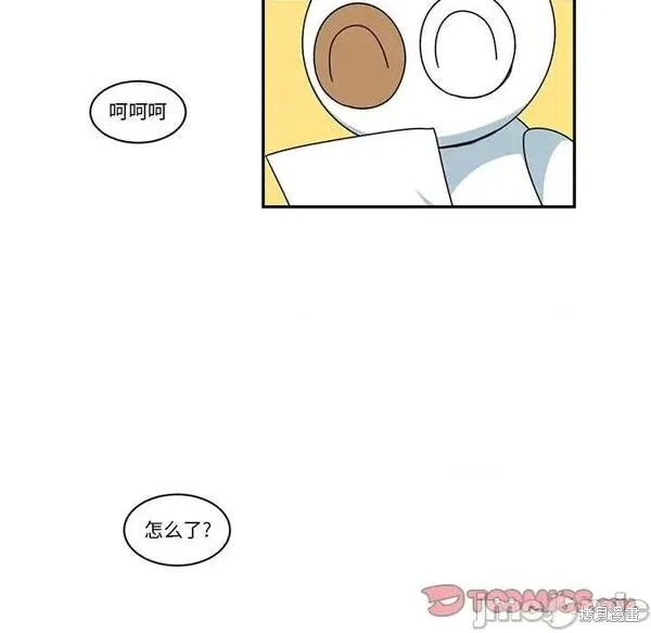起开魔王君漫画179话