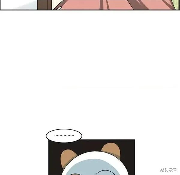 起开魔王君漫画179话