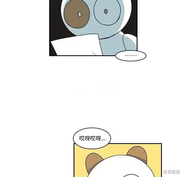 起开魔王君漫画179话