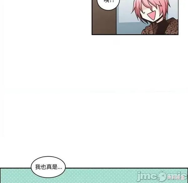 起开魔王君漫画180话