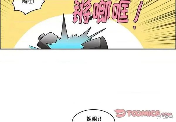 起开魔王君漫画180话