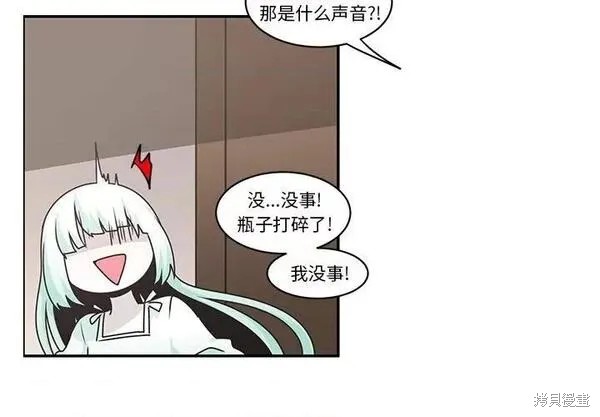 起开魔王君漫画180话