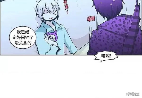 起开魔王君漫画181话