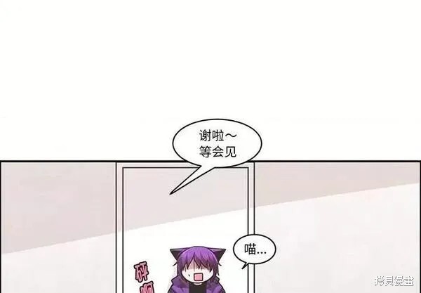 起开魔王君漫画181话