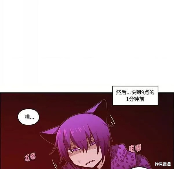 起开魔王君漫画181话