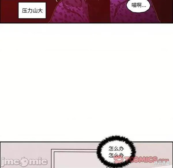 起开魔王君漫画181话